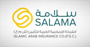 سلامة